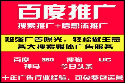 百度包年竞价优化：案例助力企业品牌崛起